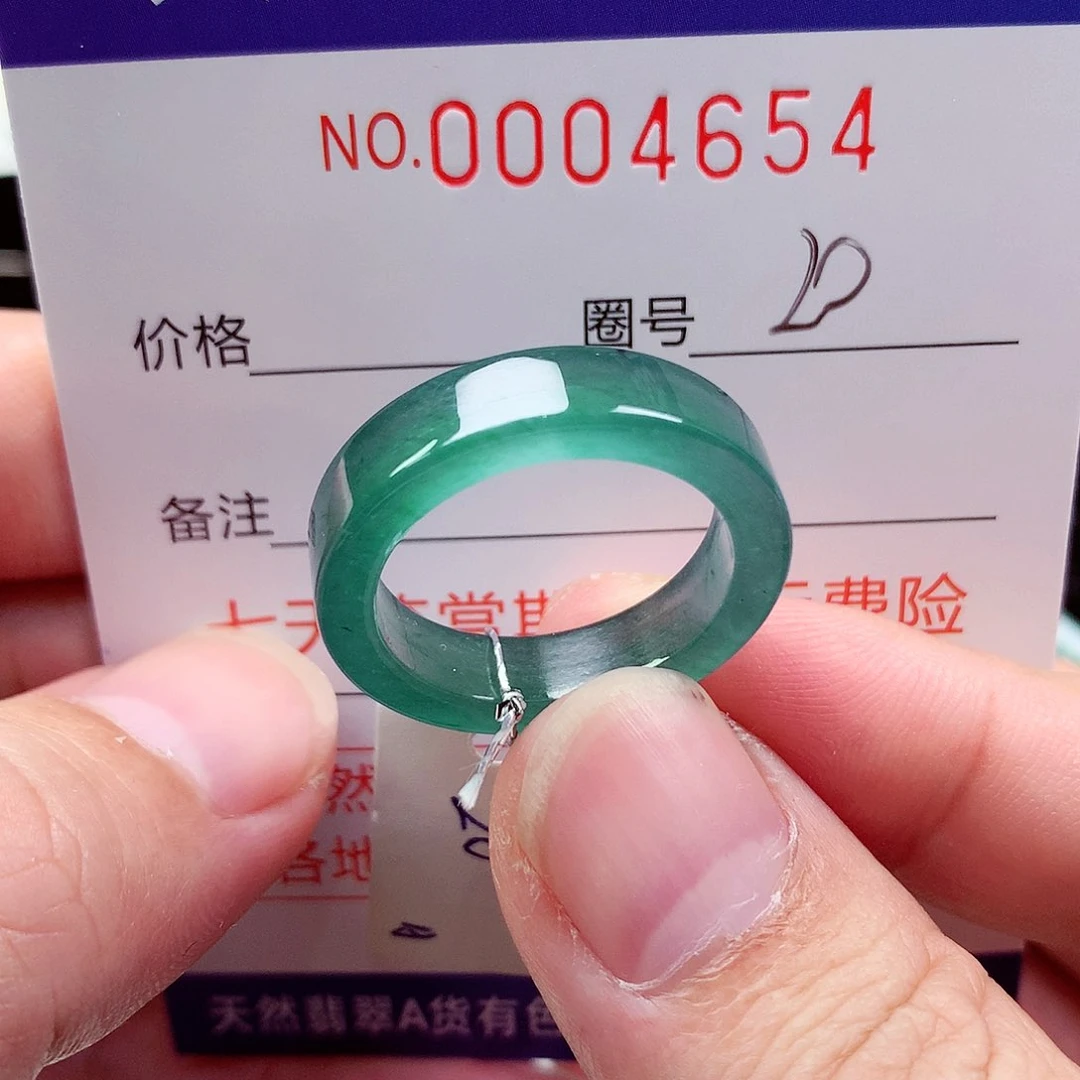 【闪购商品】翡翠戒指未镶嵌天然