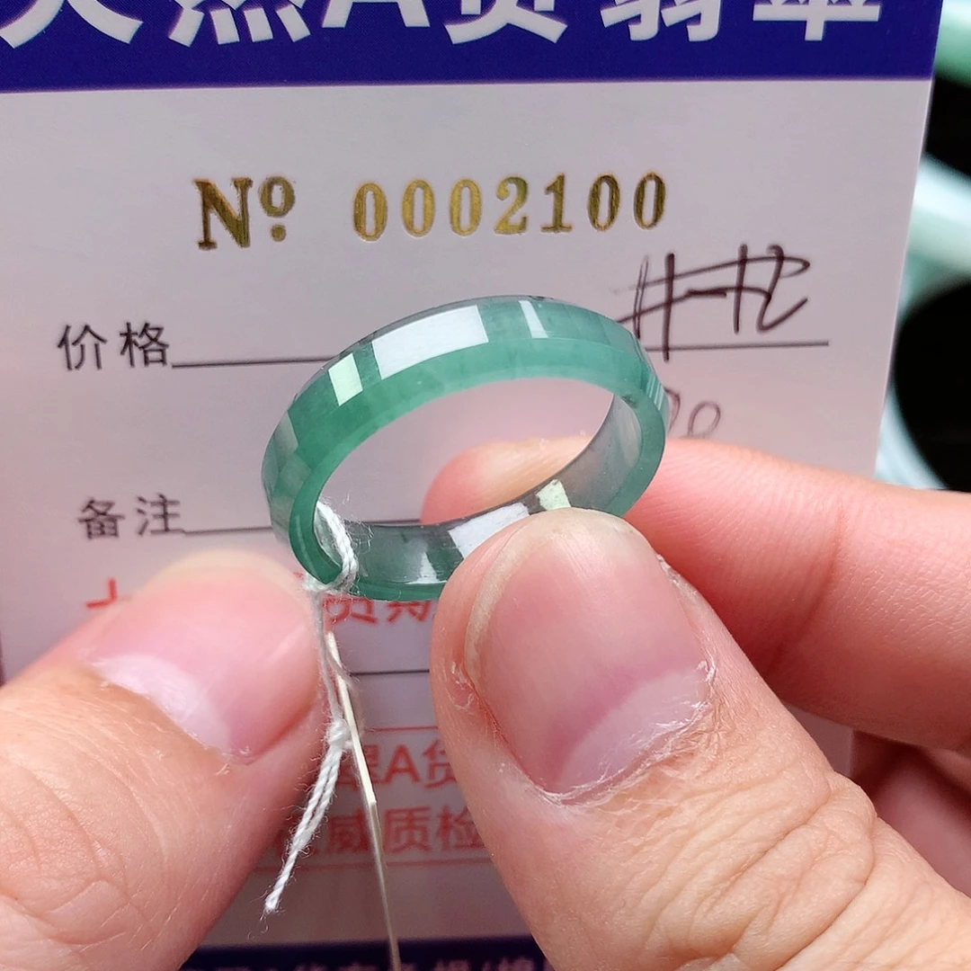 【闪购商品】翡翠戒指未镶嵌天然