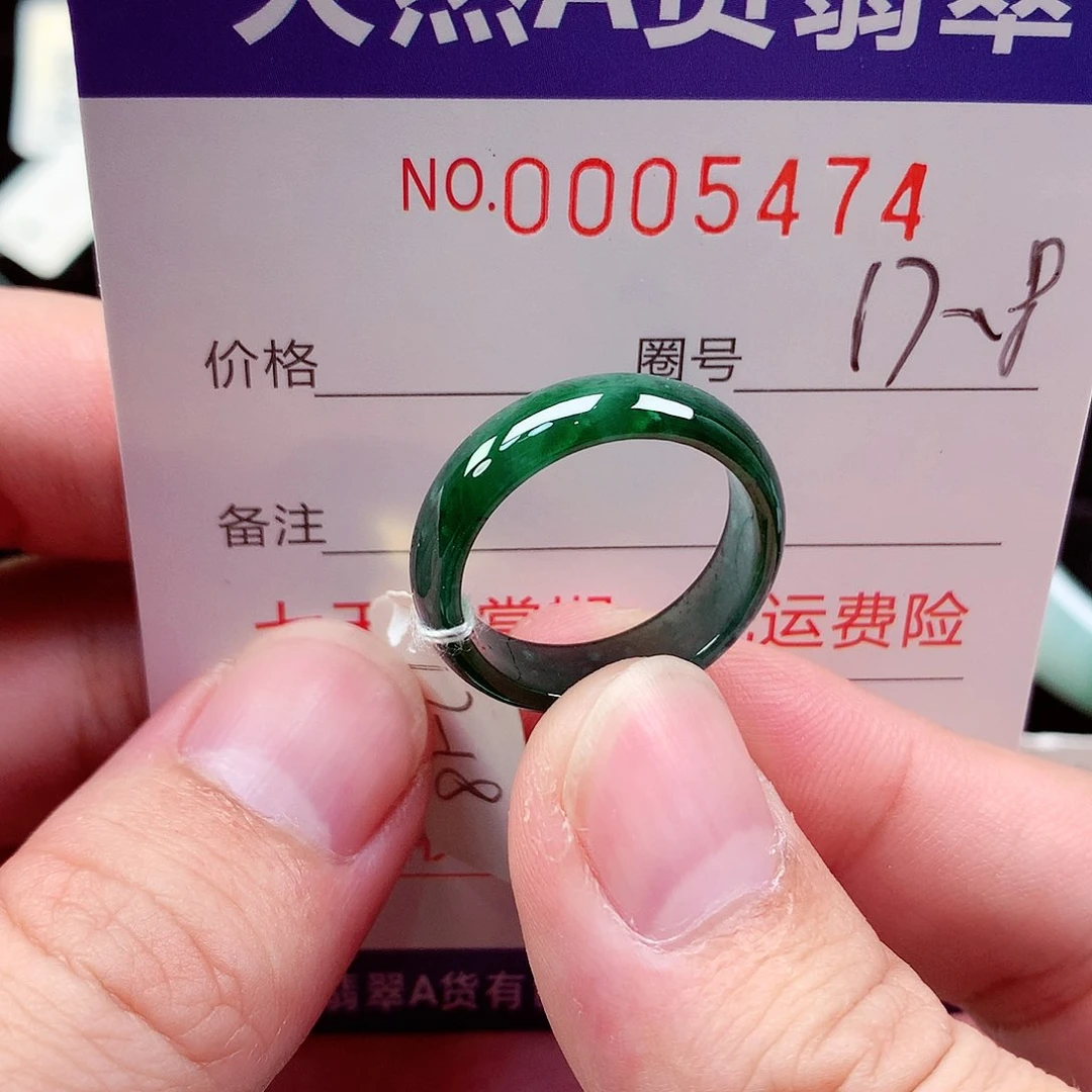 【闪购商品】翡翠戒指未镶嵌天然