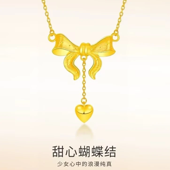【潮金汇严选】足金999.9在逃公主蝴蝶结时尚项链