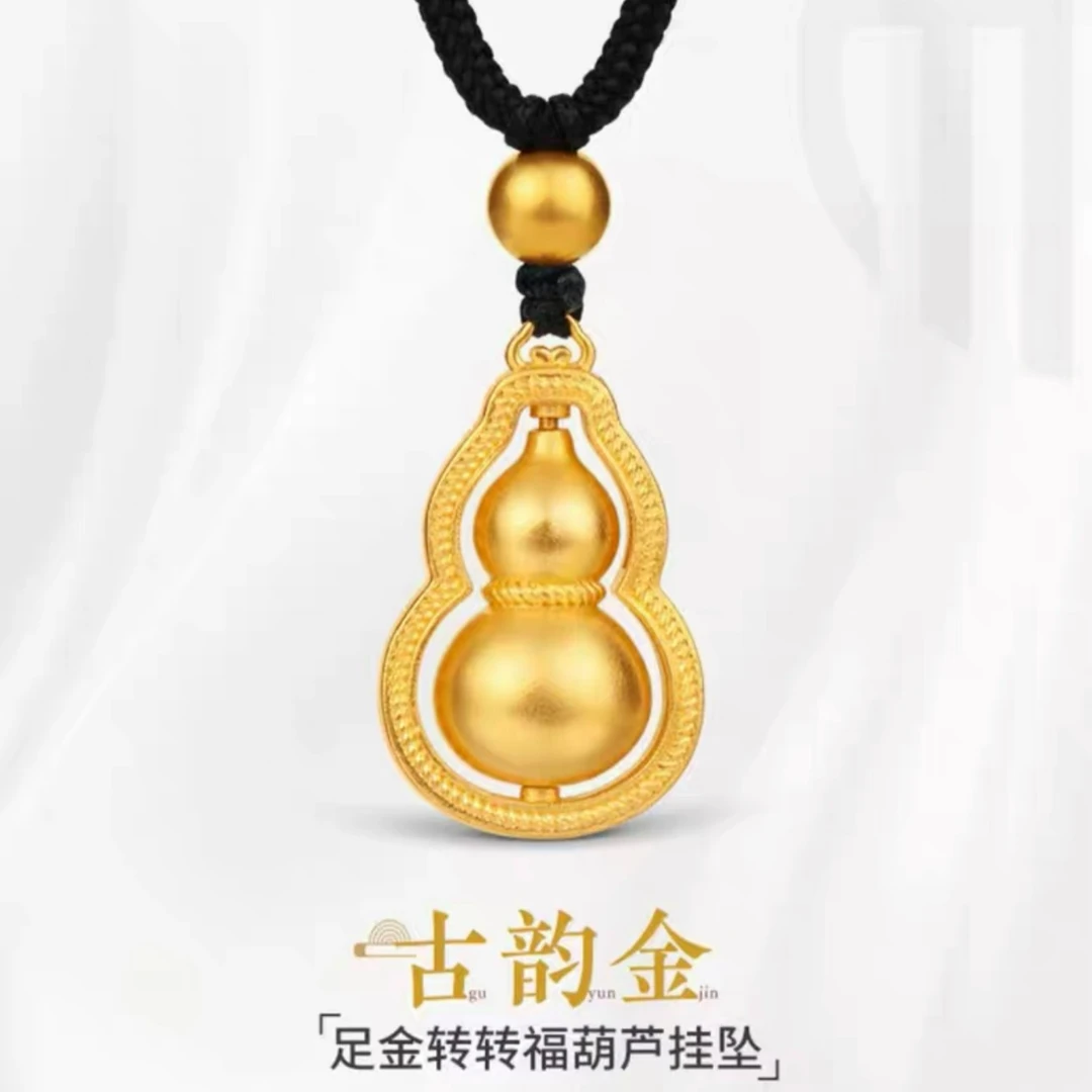 【潮金汇严选】古法足金999.9传承旋转福禄葫芦吊坠