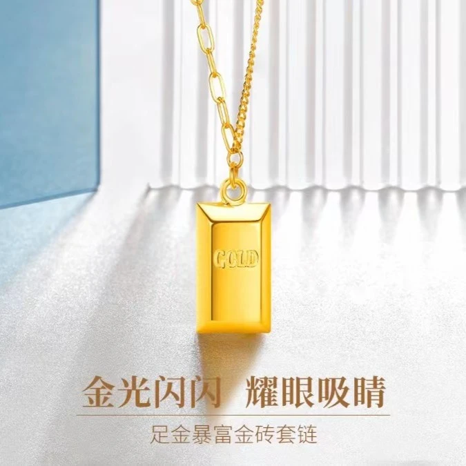 【潮金汇严选】足金999.9暴富百搭小金条小众经典项链
