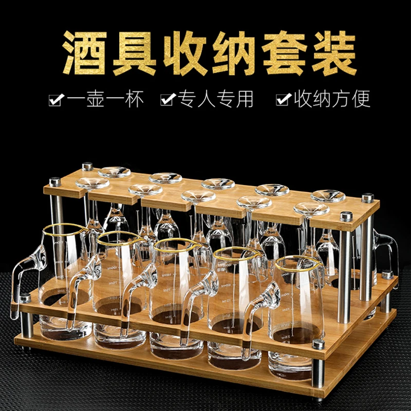 家用茅台杯创意分酒器一口杯小酒盅高脚杯中式无铅玻璃酒具套装