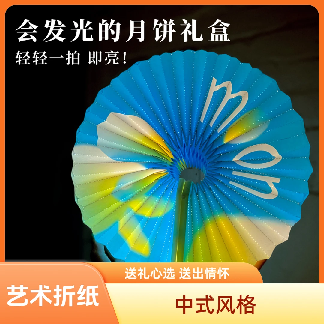俗画说创意中秋月饼礼盒圆圆满满冰皮定制中式