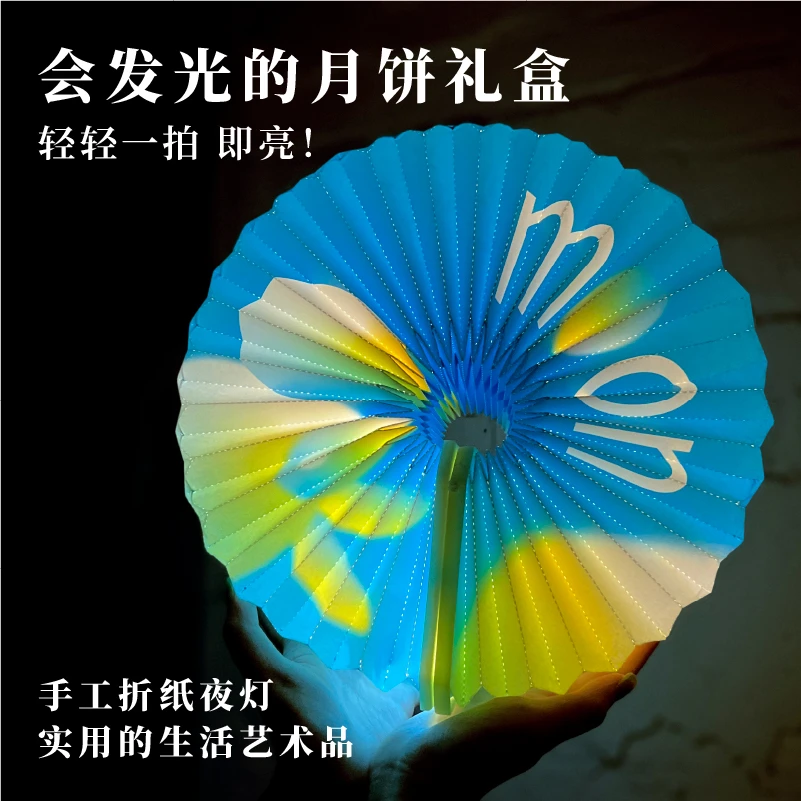 俗画说精致创意月饼礼盒原创时尚大气美观送家长朋友领导亚克力