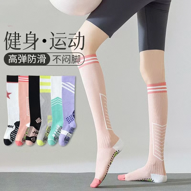 瑜伽袜压力健身跳绳瘦小腿袜长筒压力袜肌能压缩运动袜防滑透气