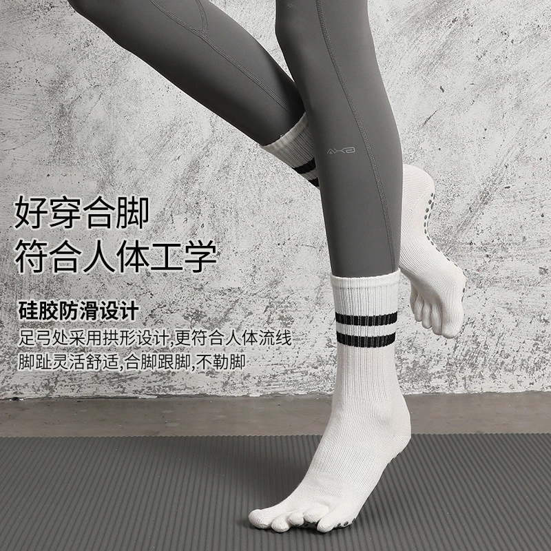 瑜伽袜子防滑专业女防臭五指袜运动健身分趾袜压力中筒室内跳绳