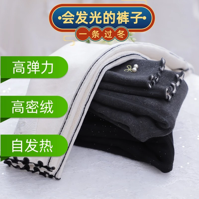 新科技自发热【星空打底裤】高腰加绒加厚弹力紧身保暖女童外穿裤