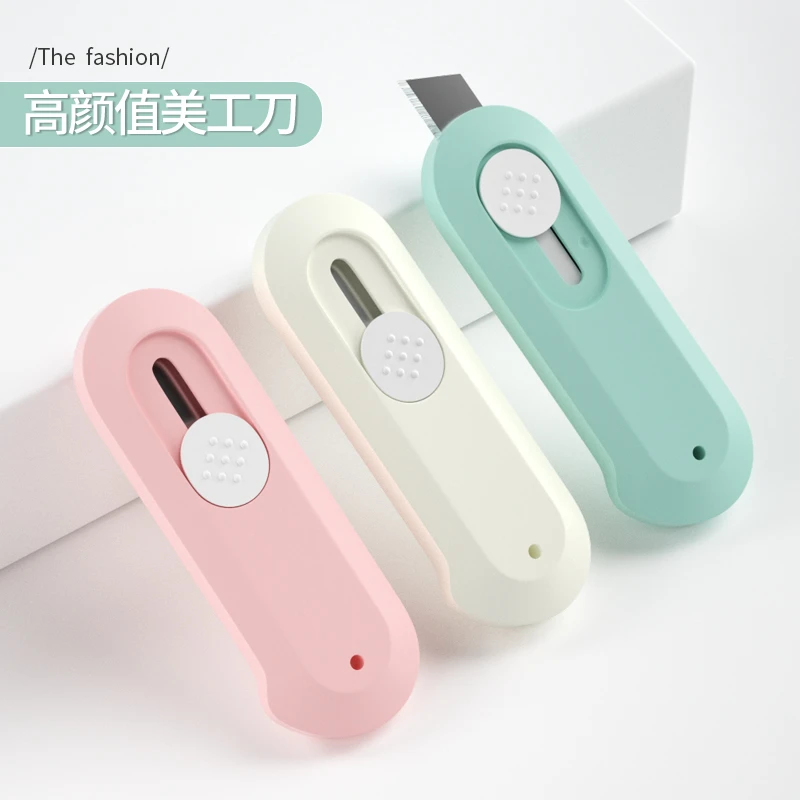 迷你美工刀开箱神器不伤手伸缩手工裁纸刀笔刀可自动回弹用途广泛