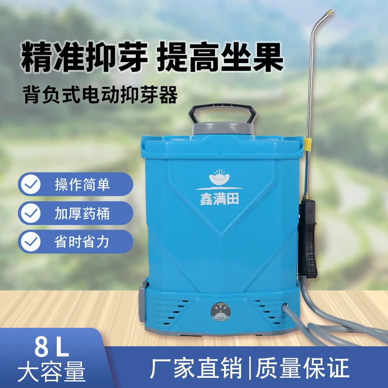 番茄电动喷花授粉器点花神器大棚樱桃喷花器黄瓜沾花器西红柿授粉
