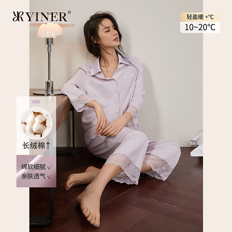 【浮光纯棉蕾丝睡衣】女士舒适透气家居服宽松简约套装8J53205090