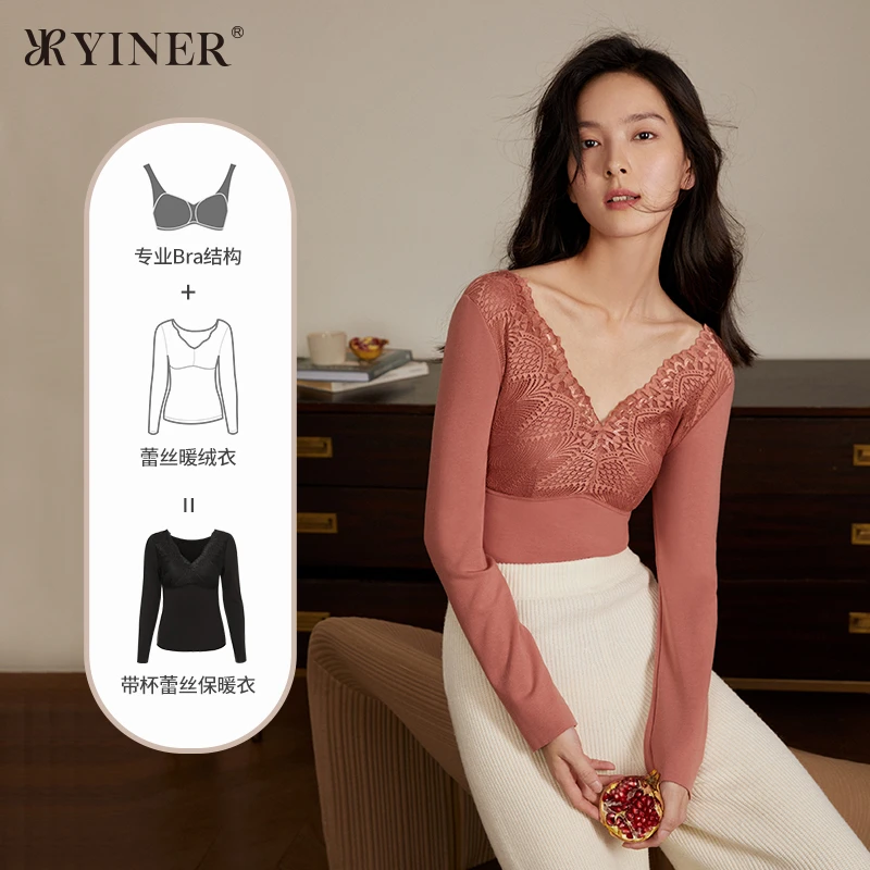 【蕾丝带杯暖绒衣】加绒加厚修身保暖打底衫上衣女8J51507030