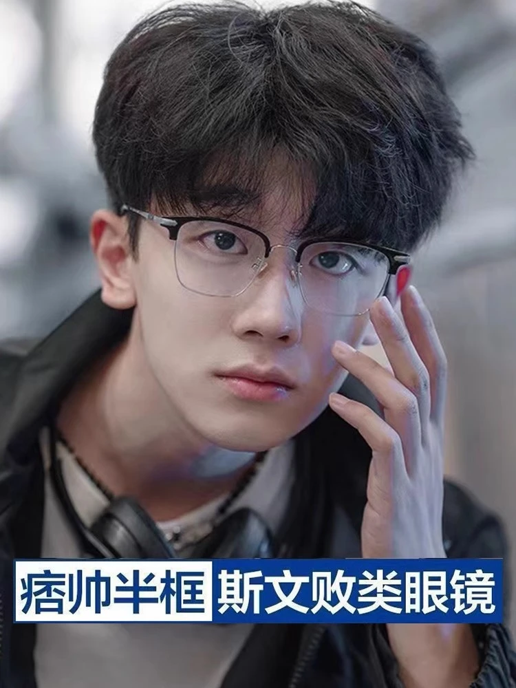 恩培眼镜8308纯钛眼镜可配有度数网红眼镜