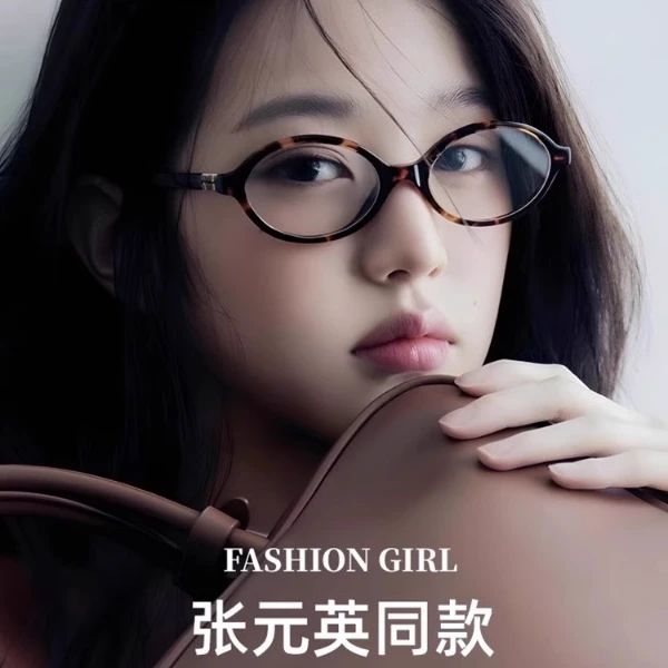 恩培眼镜5024书呆子眼镜框女近视玳瑁色椭圆小框