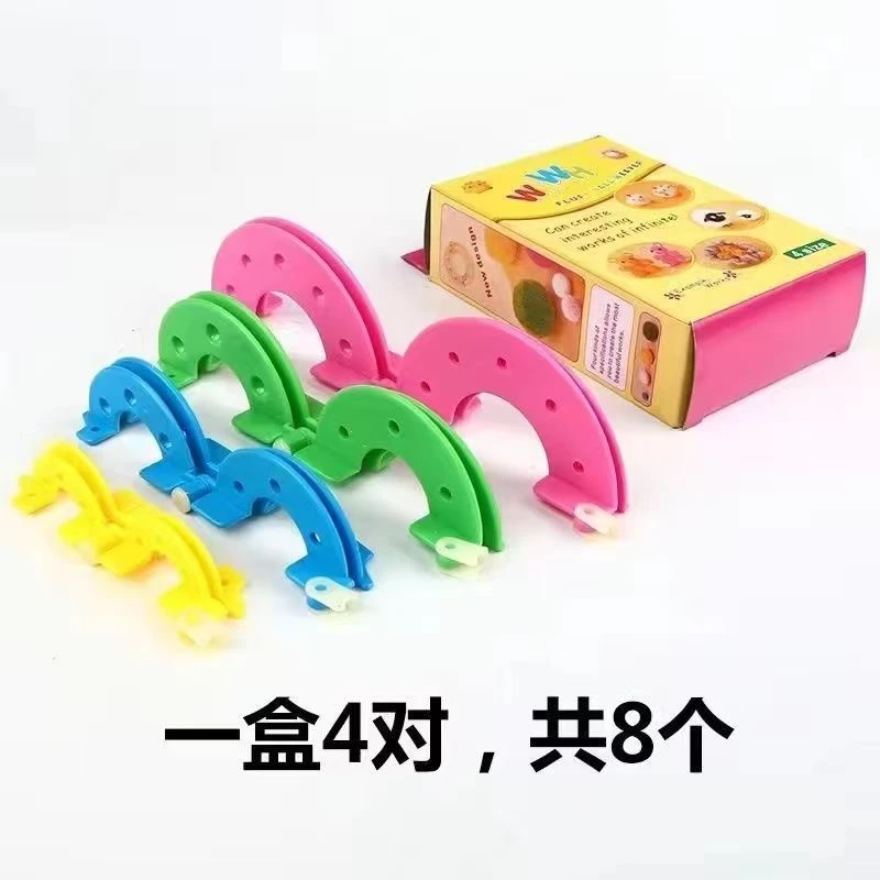 绒球毛球制球器制作器手工编织做球器工具毛球器帽子毛线diy配件