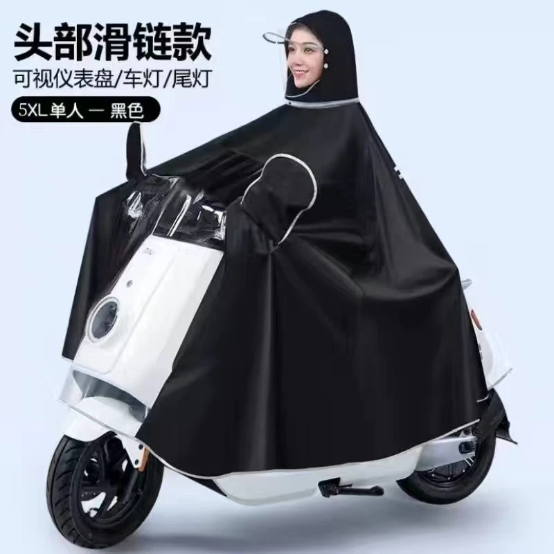 头部转动电动车摩托车雨披加大加厚男女通用型防暴雨雨披提花雨衣