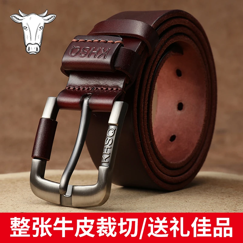 凯豪硕齐皮带男真皮针扣青年休闲中年裤带潮头层牛皮复古腰带