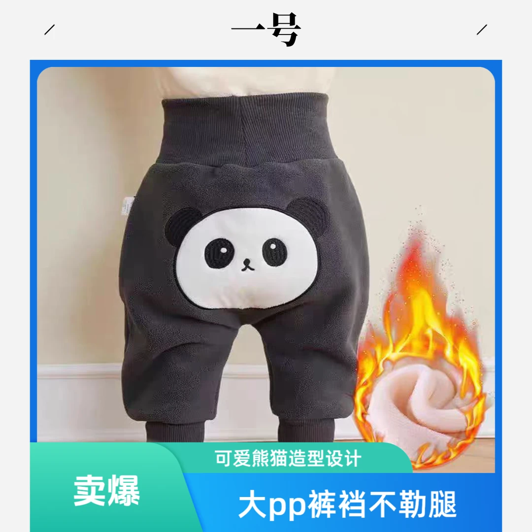 一号婴儿护肚高腰保暖裤加厚护肚裤宝宝冬款屁屁男女裤2条装加绒