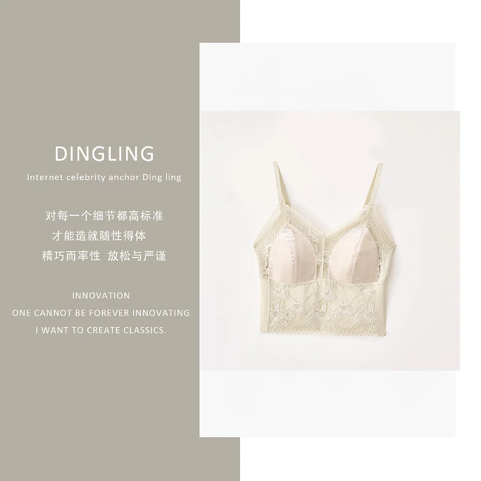 【四季青丁玲轻奢】秋冬丝绒立体蕾丝款V领吊带背心润肤一体固定杯