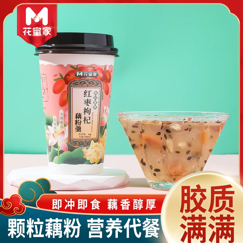 花蜜家奇亚籽藕粉羹莲藕羹营养早餐冲泡代餐饱腹冲饮