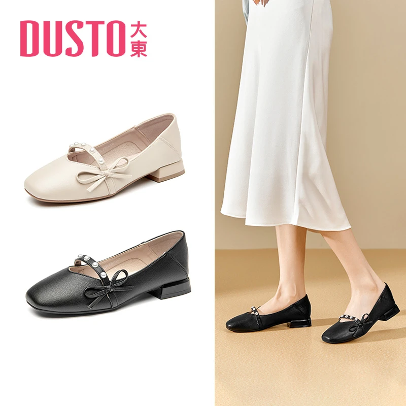 DUSTO/大东复古浅口鞋女早秋新款甜美优雅方头玛丽珍单鞋C1623