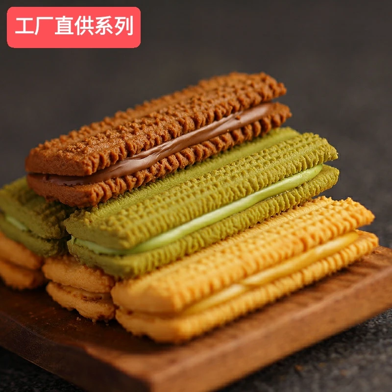 【直供】网红抹茶夹心曲奇饼干70g*5香草柠檬巧克力味女生零食