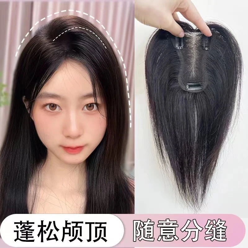 全手织！高颅顶！优质顺发真发假发片头顶补发片增发量透气隐形假发