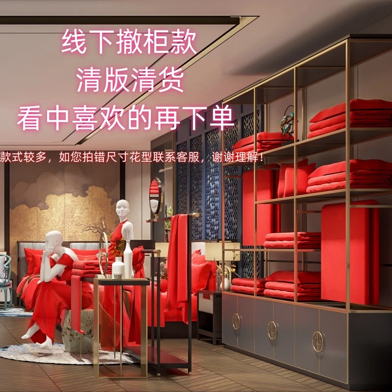 yy高货捡漏 重工刺绣婚庆四件套松弛感