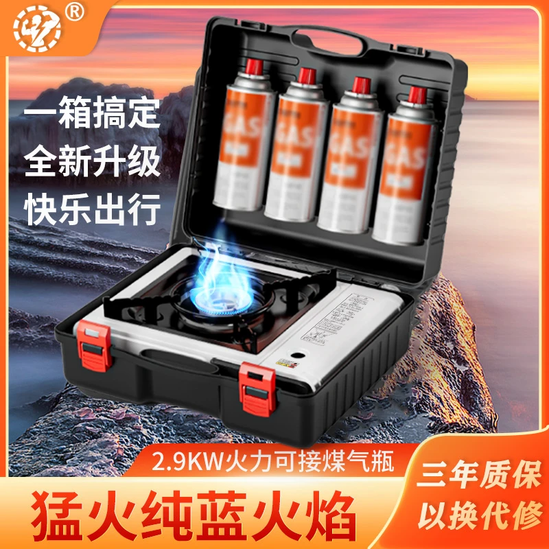 卡式炉户外便携式野外炉具露营炊具新款卡斯卡磁瓦斯炉燃气灶全套