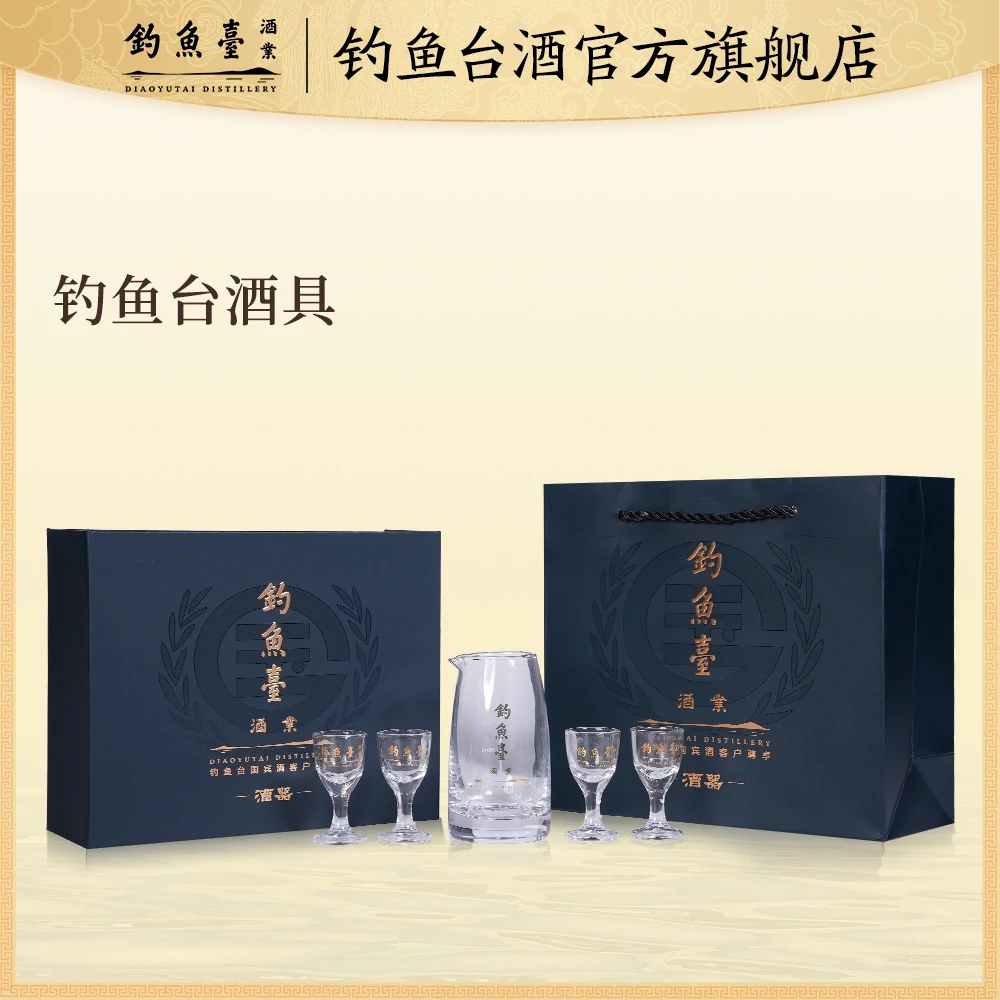 钓鱼台酒具礼盒