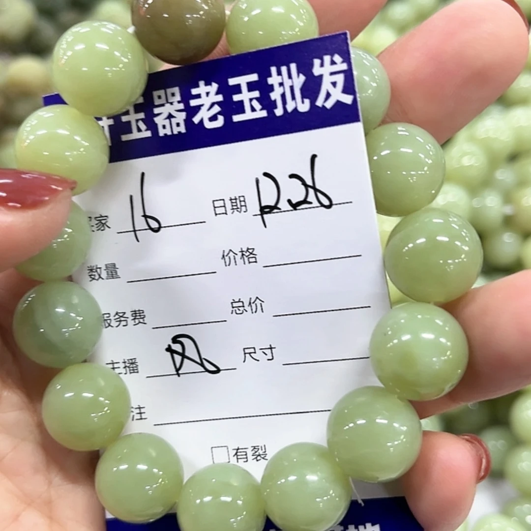 【闪购商品】和田玉手链未镶嵌