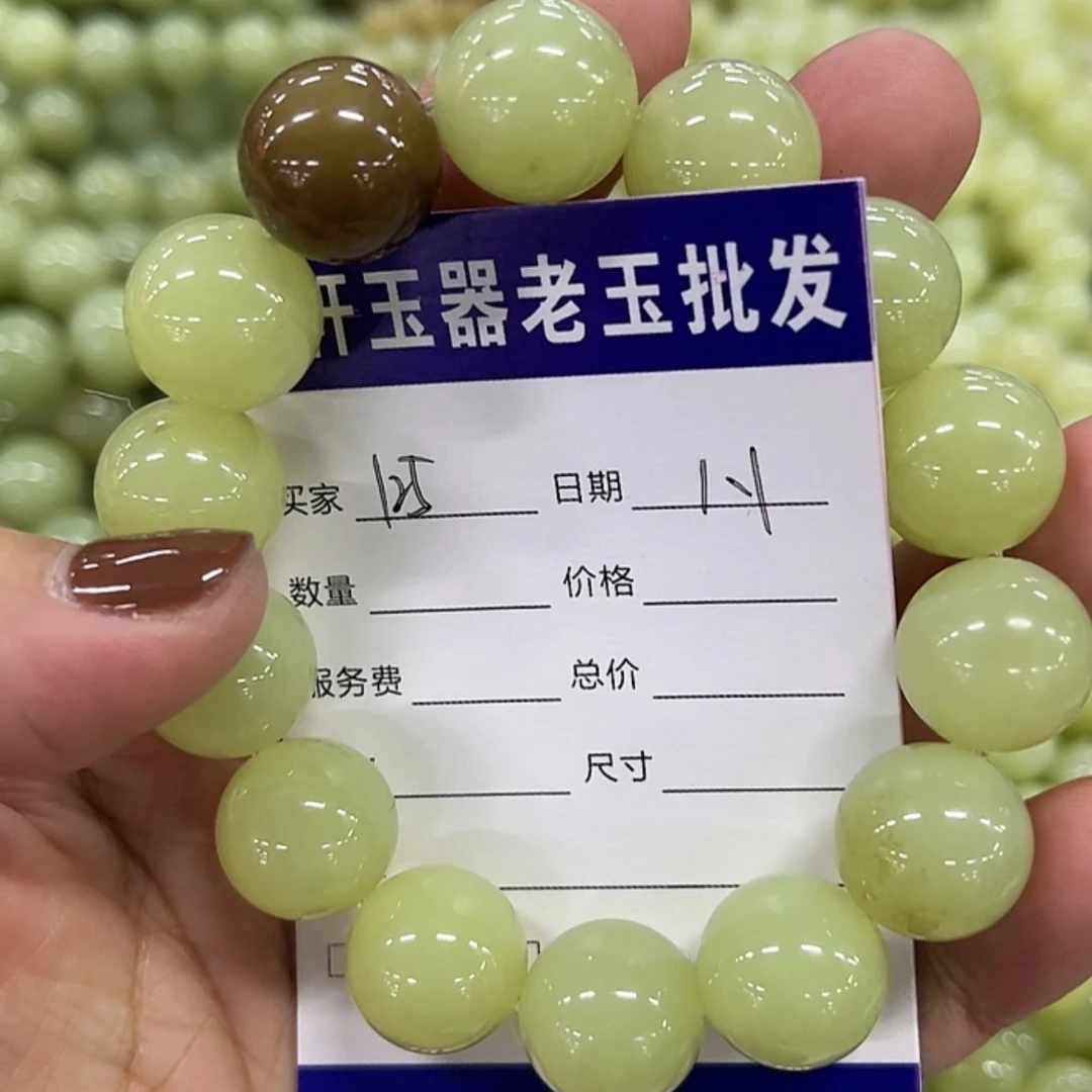【闪购商品】岫岩老玉（透闪石质玉）手链未镶嵌