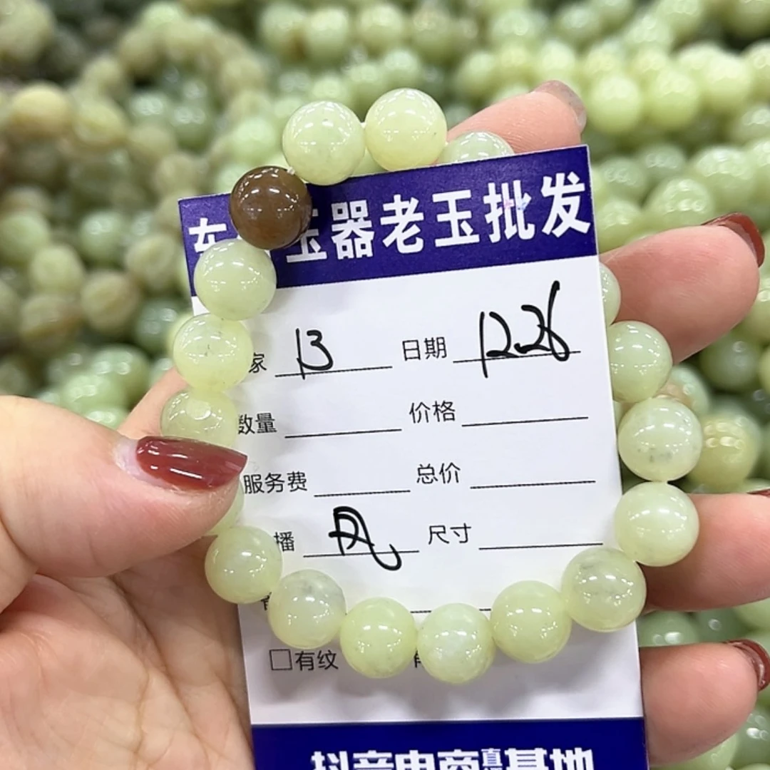 【闪购商品】和田玉手链未镶嵌