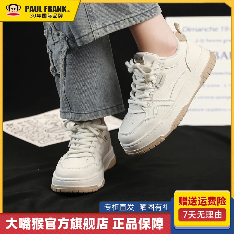 大嘴猴秋季厚底小白鞋女鞋2024新款爆款休闲百搭小众chic运动板鞋