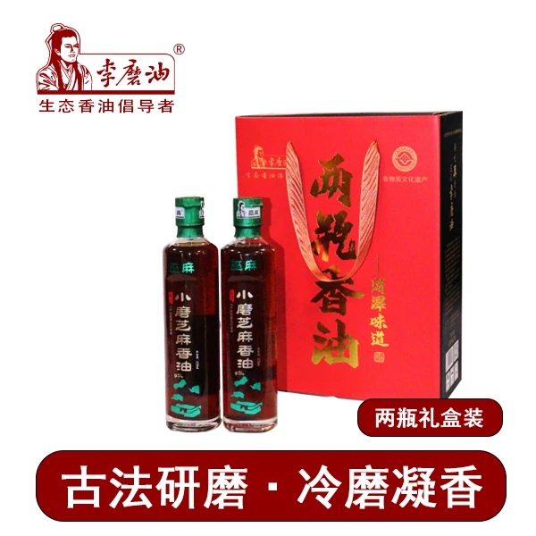 李磨油菏泽特产老字号正宗农家小磨纯芝麻香油礼盒420ml*2瓶水代