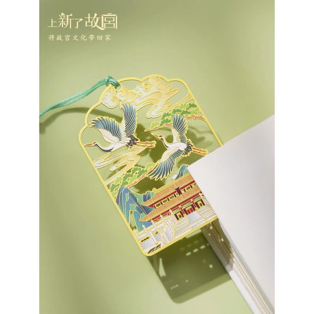 【上新了文创】紫禁祥瑞流苏书签镂空古典中国风中秋礼物学生文具