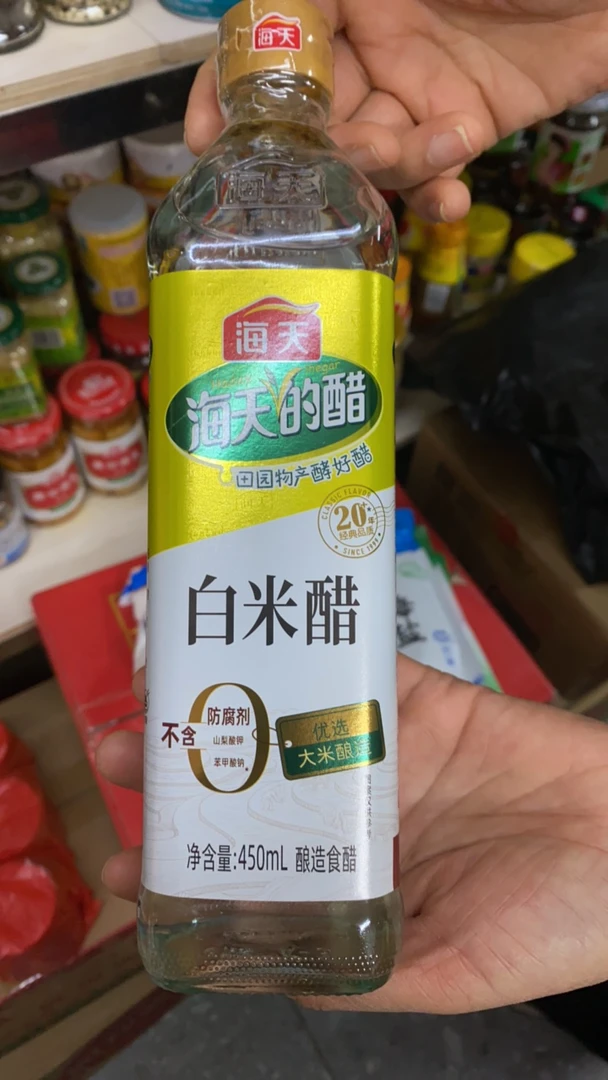 海天白米醋450ml