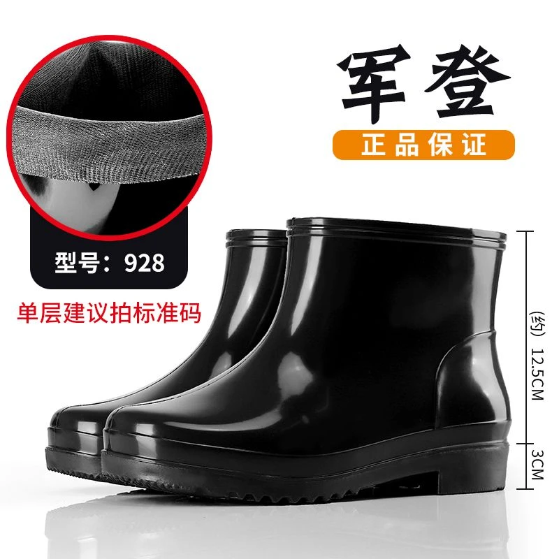 男士短筒加防水雨鞋时尚防滑劳保胶鞋雨靴水靴成人厨房工作B111