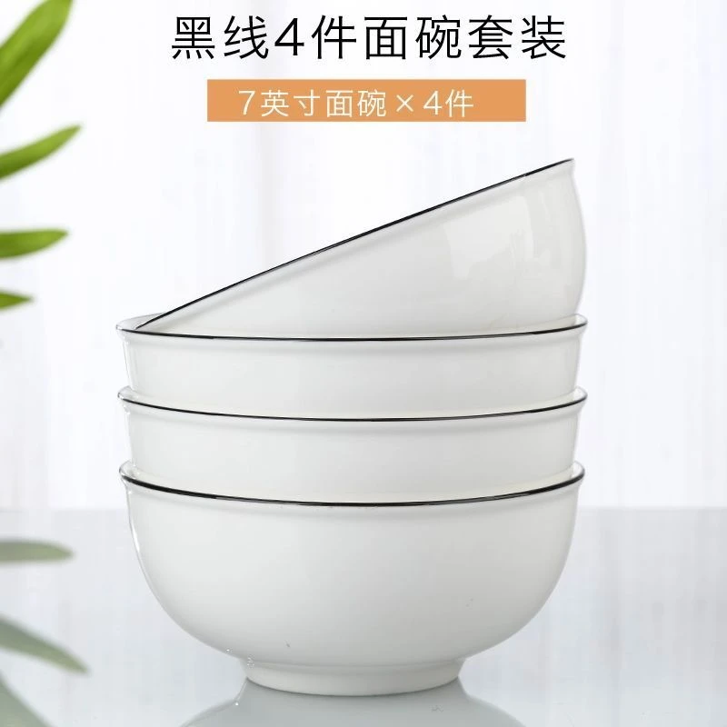 家用陶瓷欧式面碗北欧风简约个性创意泡面碗大号汤碗网红防烫B27