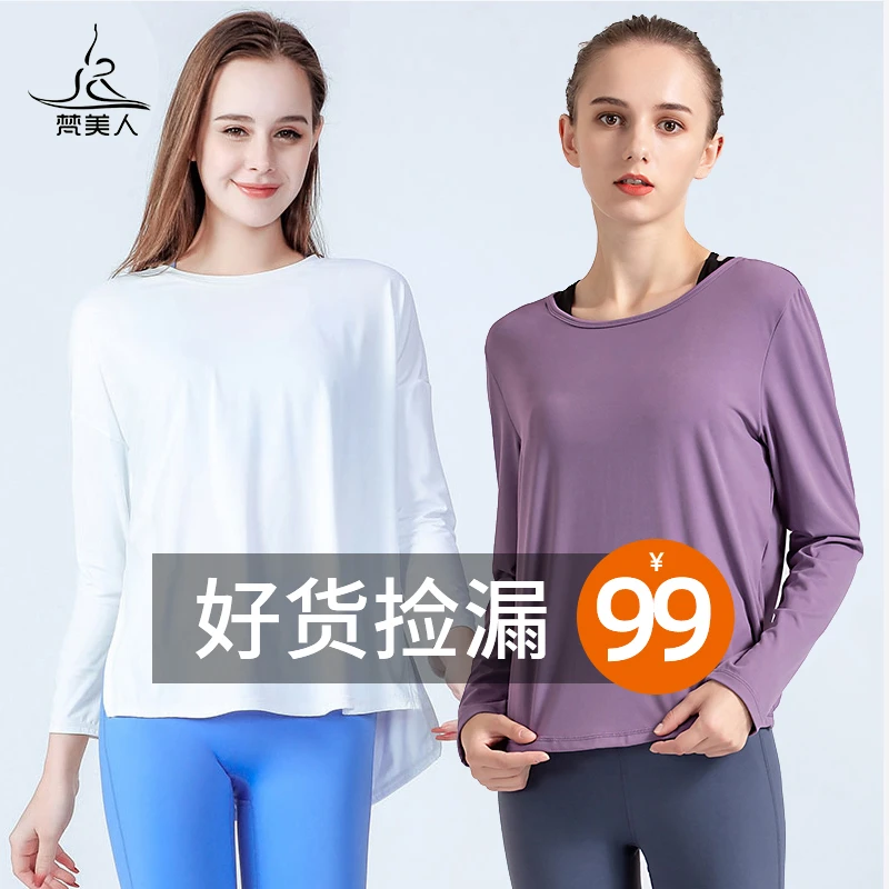 梵美人瑜伽上衣时尚亮色运动健身背心吊带瑜伽内衣文胸FMR168CY