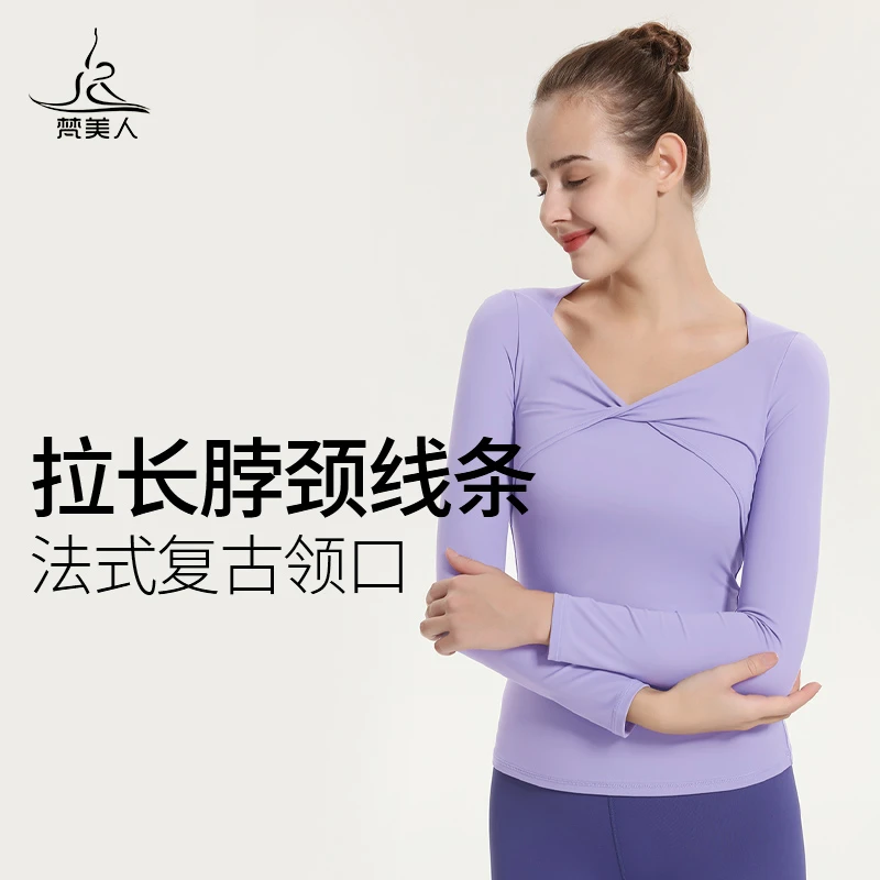 梵美人瑜伽长袖上衣女带胸垫修身复古领口扭结秋冬款运动T恤2031