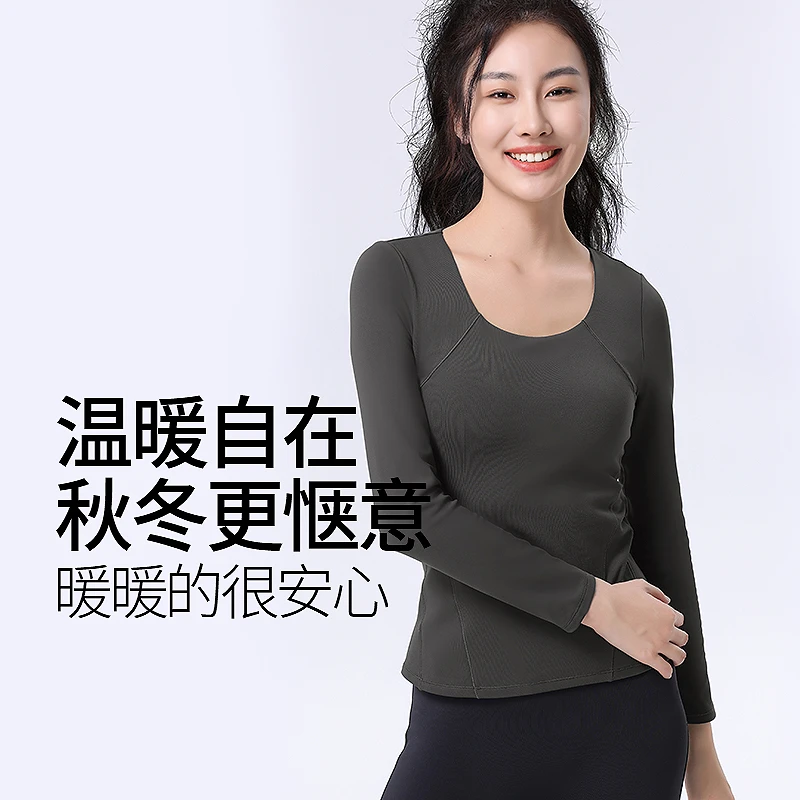 瑜伽服上衣女长袖秋冬新加绒保暖一体式胸垫T恤运动健身服2211