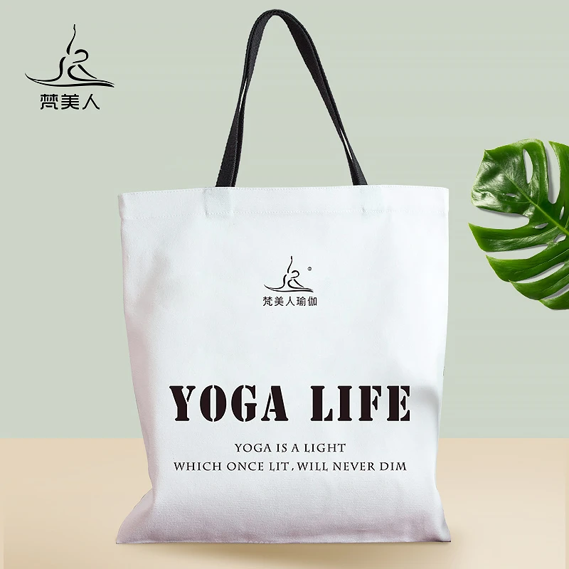 梵美人瑜伽服定制帆布包