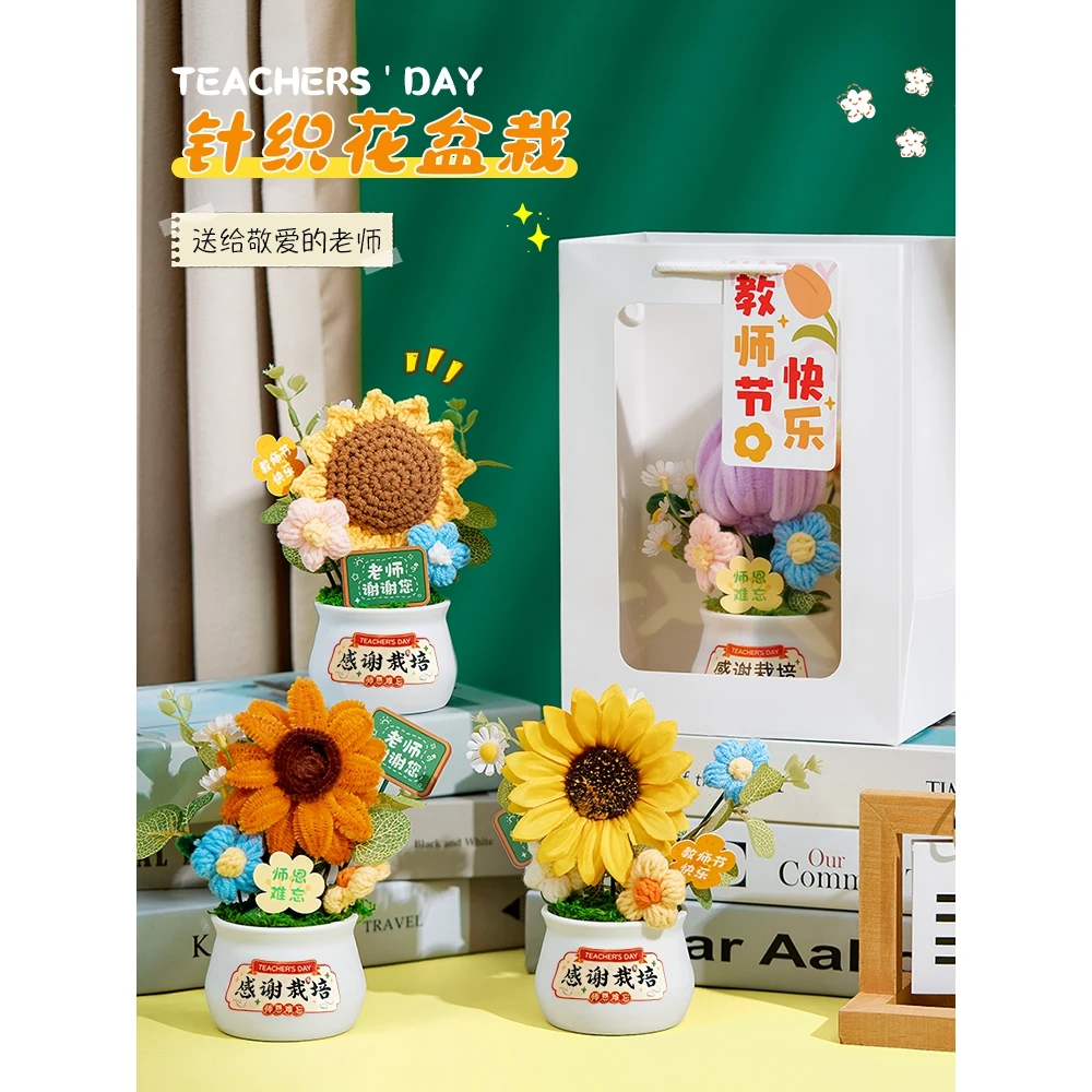 教师节礼物2024新款实用花束贺卡幼儿园儿童手工diy送女老师高档