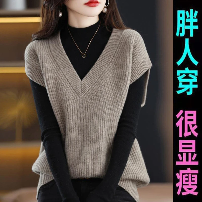 宽松V领针织马甲背心女坎肩套头大码毛衣外搭叠穿无袖上衣秋冬厚