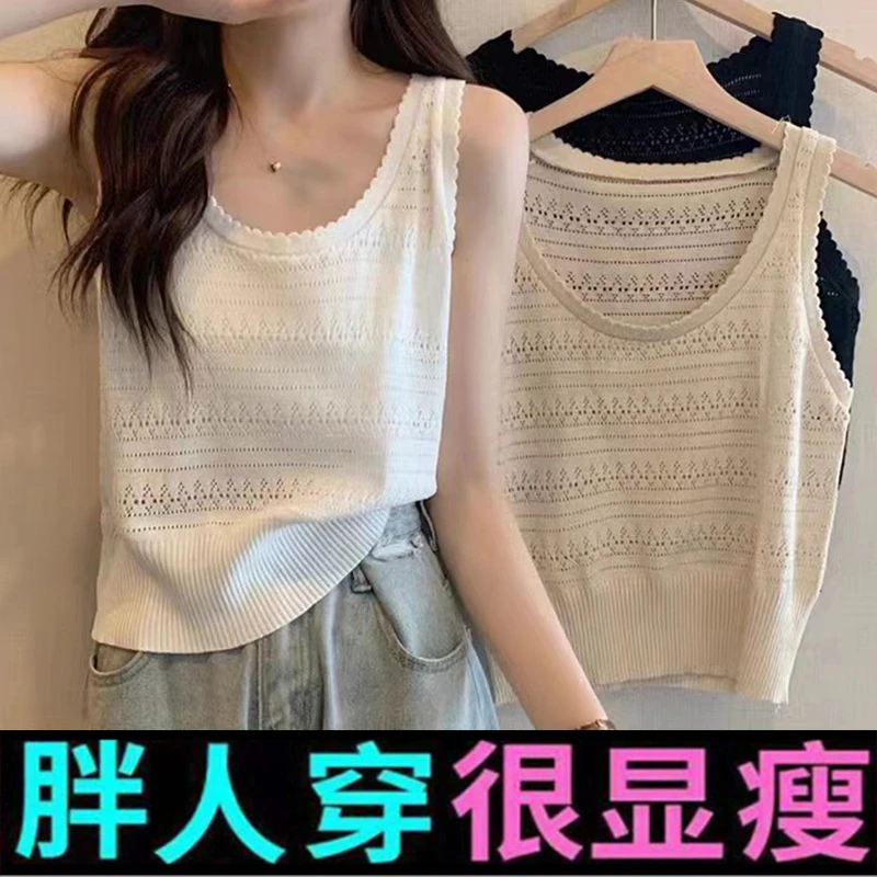 吊带背心女夏季西装内搭冰丝外穿大码打底衫针织镂空无袖上衣胖mm
