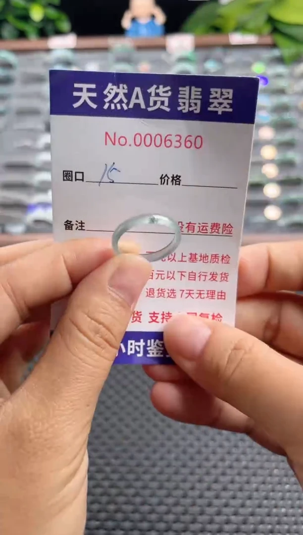 【闪购商品】翡翠戒指未镶嵌翡翠