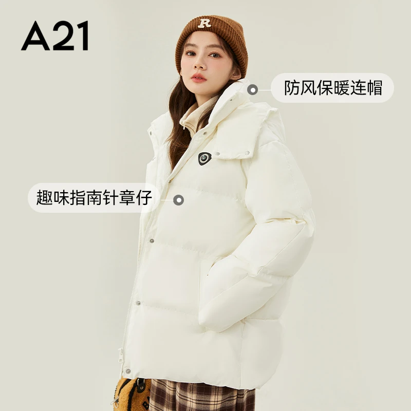 A21女装梭织百搭宽松连帽长袖开胸厚羽绒服热力特卖R424215041