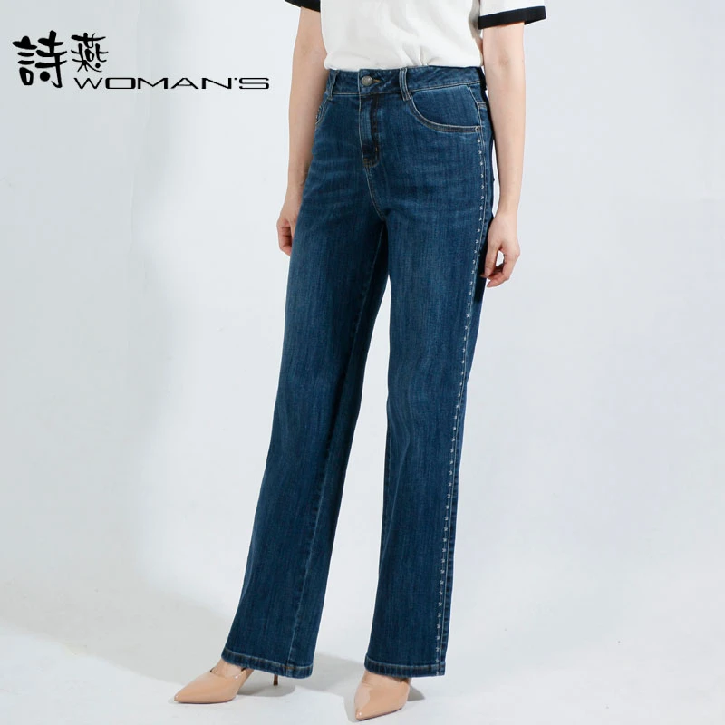 春款牛仔裤女休闲直筒宽松长裤垂感高腰拖地裤显瘦阔腿裤子C2113