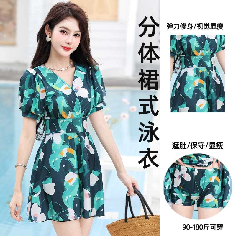 2024新款分体泳衣女爆款高级感遮肚显瘦保守遮肉大码胖mm微胖女孩